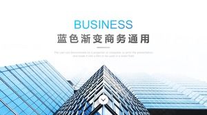 Office background gradient blue atmosphere business general ppt template