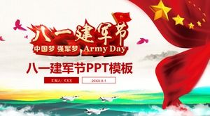 中国の夢の強い軍隊の夢8月1日軍日PPTテンプレート