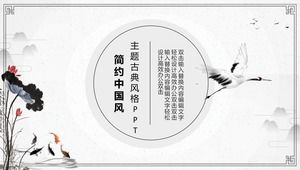 Simple elegant classic Chinese style ppt template