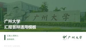 Guangzhou University Abschlussarbeit allgemeine Ppt-Vorlage