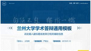 Modello ppt generale di difesa della tesi in stile accademico dell'Università di Lanzhou