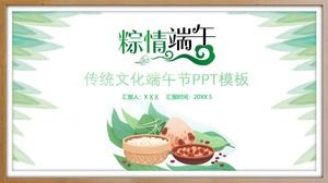 Chinese traditional festival dragon boat festival theme ppt template