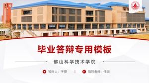 Foshan Universität für Wissenschaft und Technologie Abschlussarbeit Verteidigung PPT-Vorlage