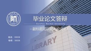 Șablonul general de PPT general al tezei universitare Guizhou