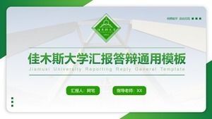 Шаблон отчета о защите дипломной работы Университета Цзямусы