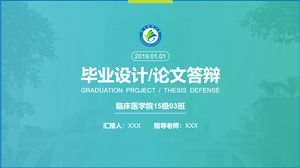 Thesis defense of Guangdong Medical University ppt template
