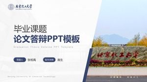 Akademische Stil Beijing University of Chemical Technology Abschlussarbeit Verteidigung PPT-Vorlage