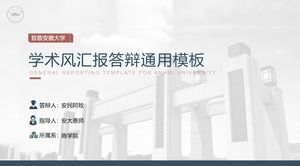 Plantilla de ppt de defensa de informe de tesis de graduación de la Universidad de Anhui de estilo académico