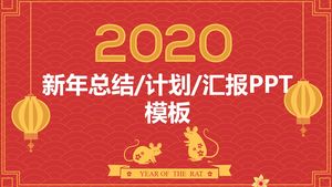 Minimalistic festive atmosphere of the year of the rat spring festival theme