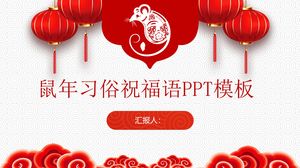Chinese New Year custom poetry blessing 