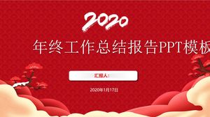 Traditional chinese new year festive wind year-end summary new year work plan 