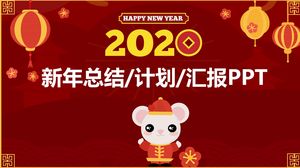 2020ラット年春祭りテーマお祝い赤新年