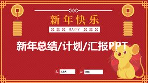 Cute mouse simple cartoon new year spring festival theme 