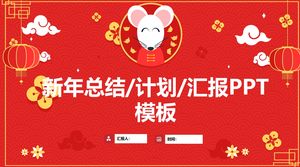 Cute cartoon mouse simple festive mouse year spring festival theme 