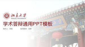 Allgemeine ppt-Vorlage der akademischen Verteidigung der Universität Peking