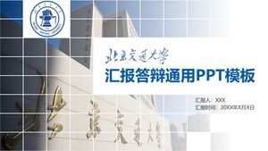 วิทยานิพนธ์มหาวิทยาลัยปักกิ่ง Jiaotong รายงานการสำเร็จการศึกษาป้องกันแม่แบบ ppt