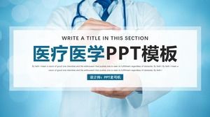 Простой и плоский медицинский медицинский отрасль резюме плана PPT шаблон