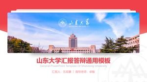 Templat ppt umum untuk laporan kelulusan pertahanan tesis Universitas Shandong