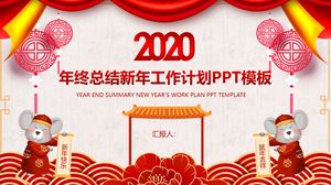 Schöner und praktischer festlicher roter Jahresendzusammenfassungsarbeitsplan des neuen Jahres