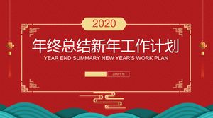 Einfache chinesische Neujahrsthema Jahresende Zusammenfassung Neujahrsarbeitsplan