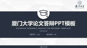 Complete framework Xiamen University thesis general ppt template