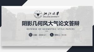Geometría de sombra atmósfera de viento marco completo plantilla de ppt de defensa de tesis de la Universidad de Zhejiang