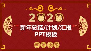 祥云背景中国红传统春节老鼠年