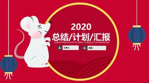 Auspicious cloud pattern background cute smiling little mouse rat spring festival theme 