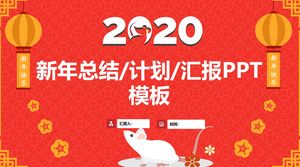 Ancient coin auspicious pattern background festive red rat year traditional chinese new year summary plan 