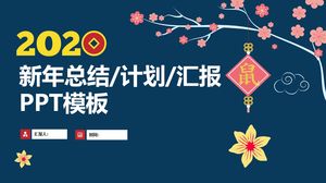 Lamei Chinese knot simple atmosphere Spring Festival theme
