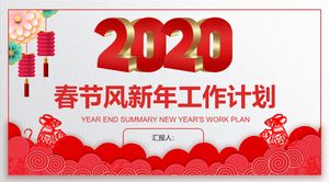 Festlicher chinesischer Arbeitsplan des neuen Jahres des Themas des neuen Jahres