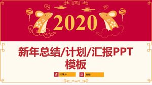 簡約大氣傳統中國新年2020老鼠年主題新年工作計劃