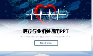 医療および健康関連業界の作業レポート用の一般的なPPTテンプレート