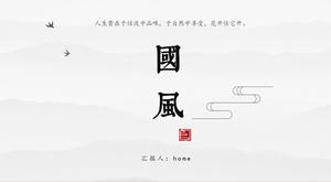 Chinese style PPT template with simple circle design