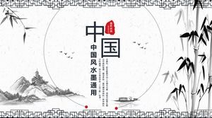 네 신사의 대나무 — 잉크 중국식 작업 보고서에 대한 일반적인 PPT 템플릿