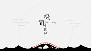 Black minimalist petty Chinese style