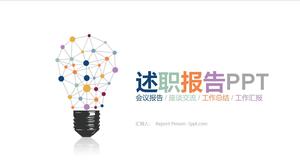 Personal report on creative colorful light bulb background