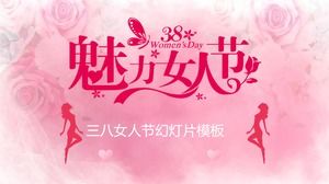 魅力妇女节38妇女节ppt模板