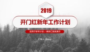 Micro stereo opening red new year work plan ppt template
