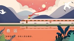 Chinesische gezeichnete Illustrationsart-ppt Schablone des Themas des neuen Jahres Hand
