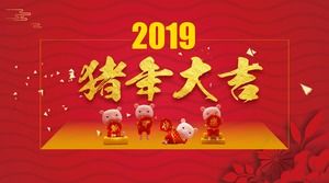 Year of the Pig-Corporate annual meeting summary New Year project plan ppt template