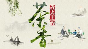 Чайная культура в китайском стиле