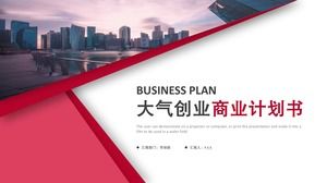 Modelo de ppt de plano de negócios de apresentação de empresa atmosférica vermelha