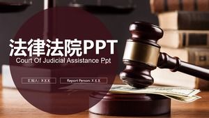 قانون المحكمة المتعلقة بنهاية العام تقرير العمل قالب ppt
