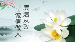 Uczciwość i polityka, uczciwość w życiu —— Motyw tuszu Szablon PPT w stylu chińskim