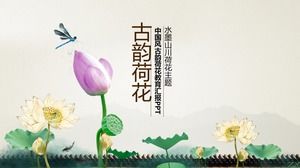 Modelo de ppt de estilo chinês antigo rima relatório educação-lótus