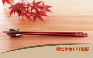 節日筷子背景用餐