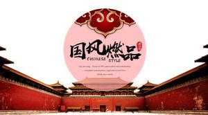 Estilo antiguo cuadro grande tipografía atmósfera simple plantilla de ppt de estilo chino