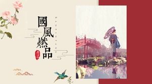 Simple fashion atmospheric chinese style ppt template