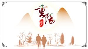 Estilo chino simple el 9 de septiembre respetando la plantilla ppt del festival Chongyang para ancianos